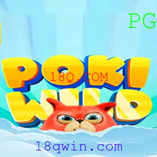 Explorando o Universo de PokiWild: Um Mergulho nas Aventuras de 18Q.COM